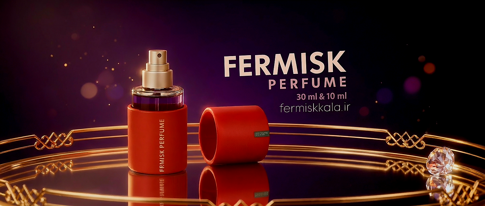 http://fermiskkala.ir/uploads/webapp/FERMISK.apk