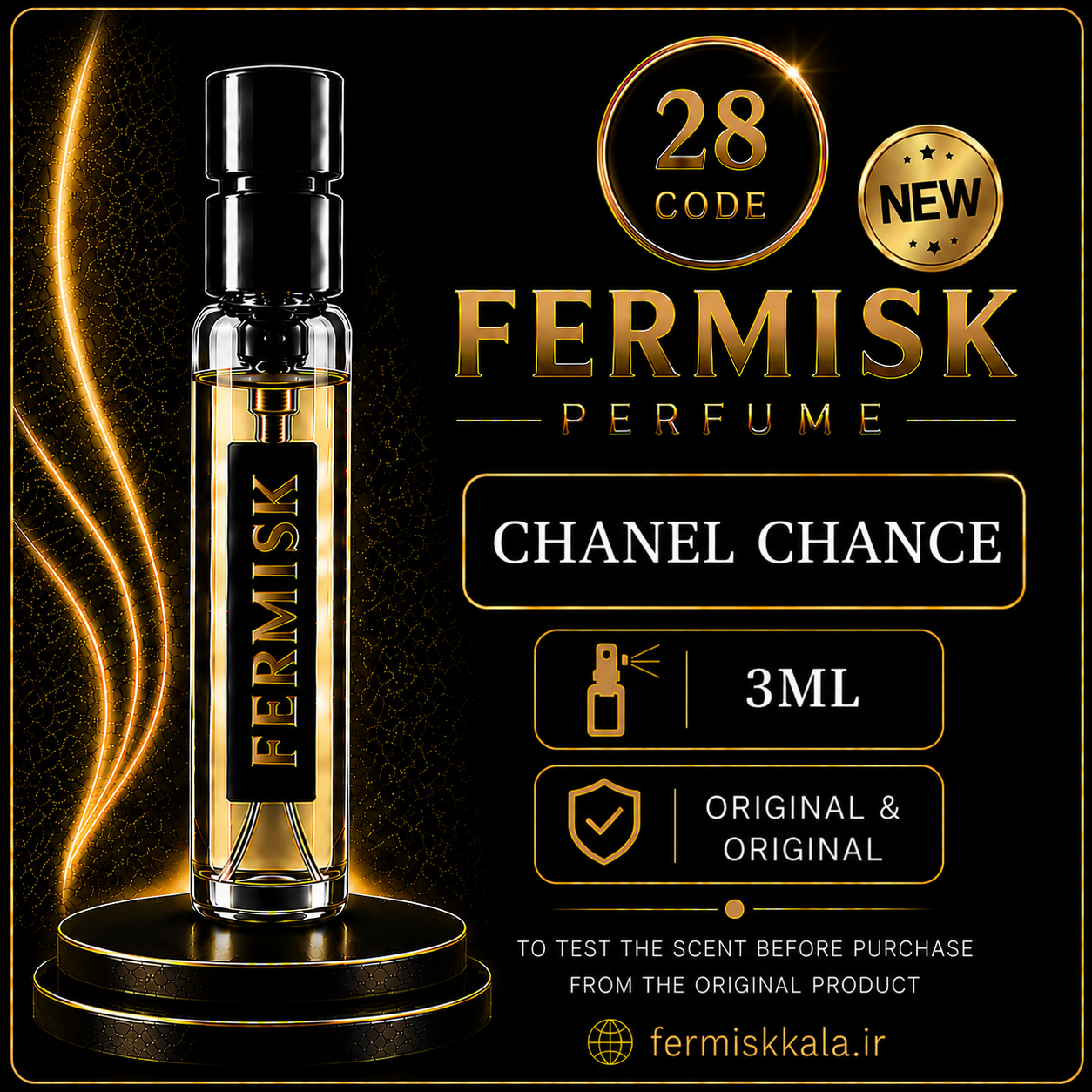 دکانت تست رایحه عطر فرمیسک Chanel Chance | کد ۲۸ | حجم ۳ میلی‌لیتر