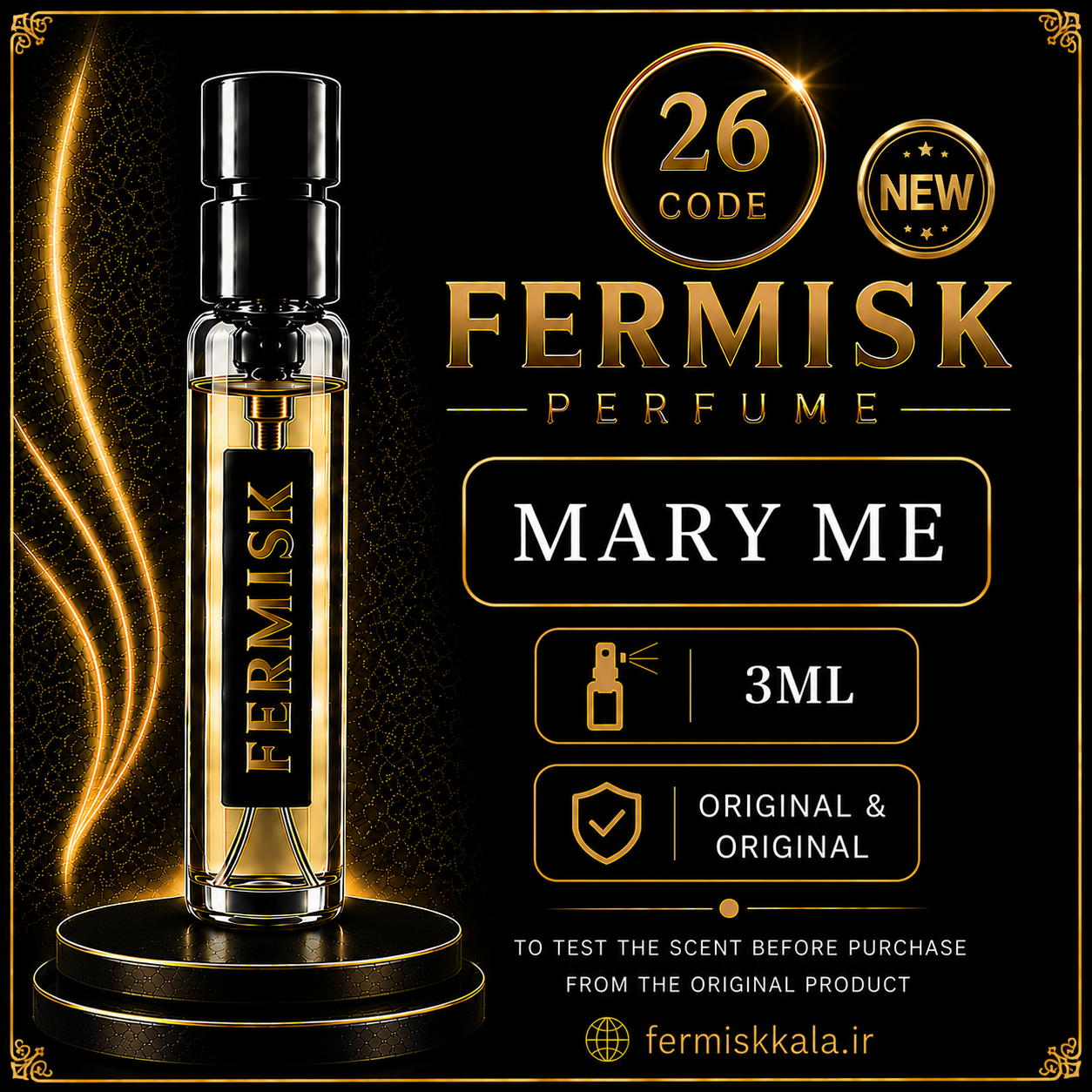 دکانت تست رایحه عطر فرمیسک Marry Me | کد ۲۶ | حجم ۳ میلی‌لیتر