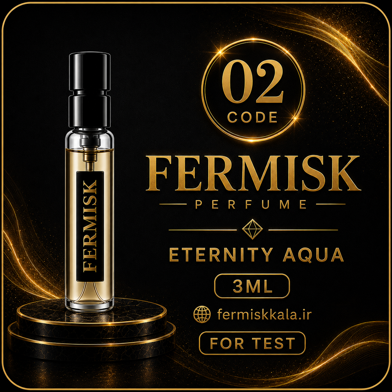 دکانت تست رایحه عطر فرمیسک Eternity Aqua | کد ۲ | حجم ۳ میلی‌لیتر