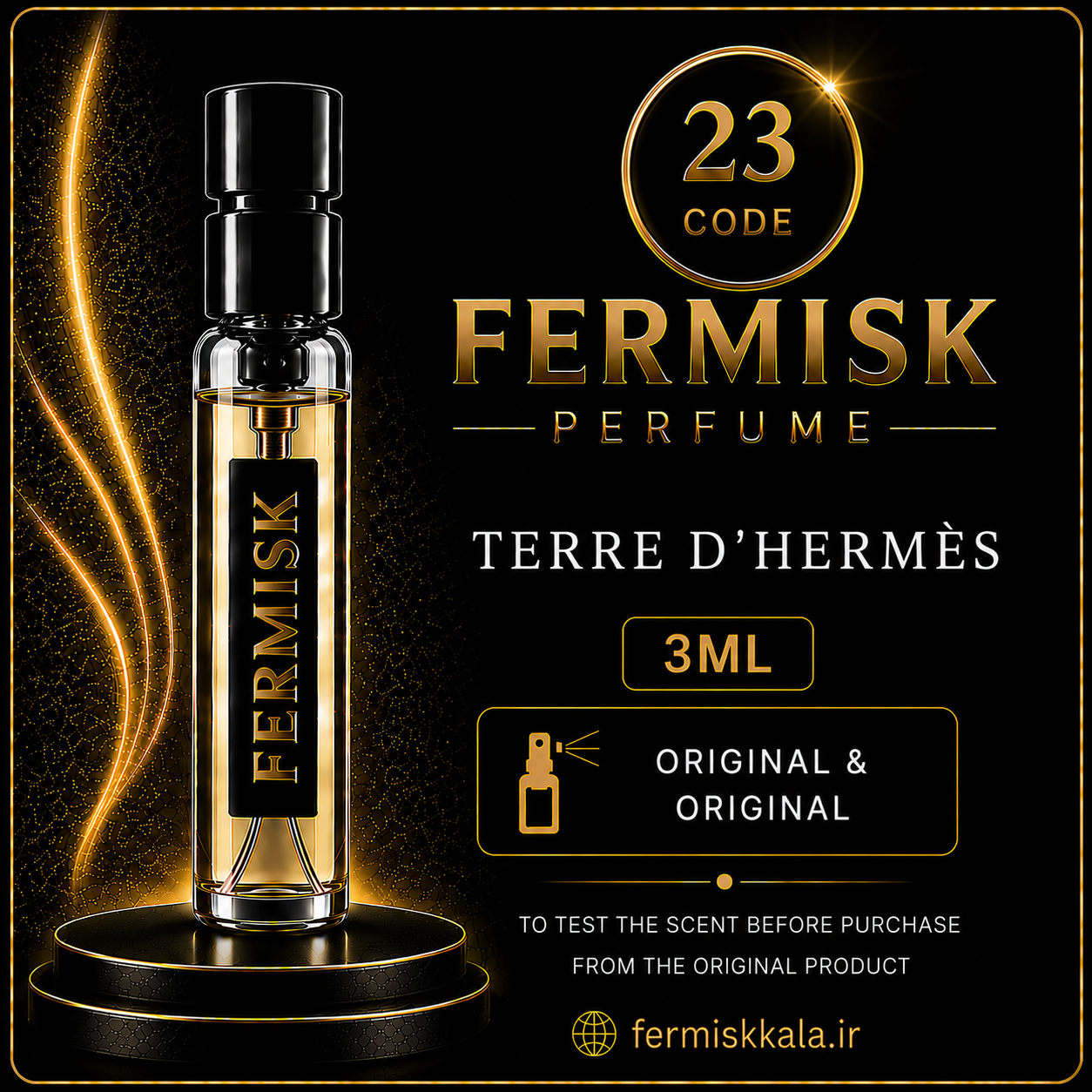 دکانت تست رایحه عطر فرمیسک Terre D’Hermes | کد ۲۳ | حجم ۳ میلی‌لیتر