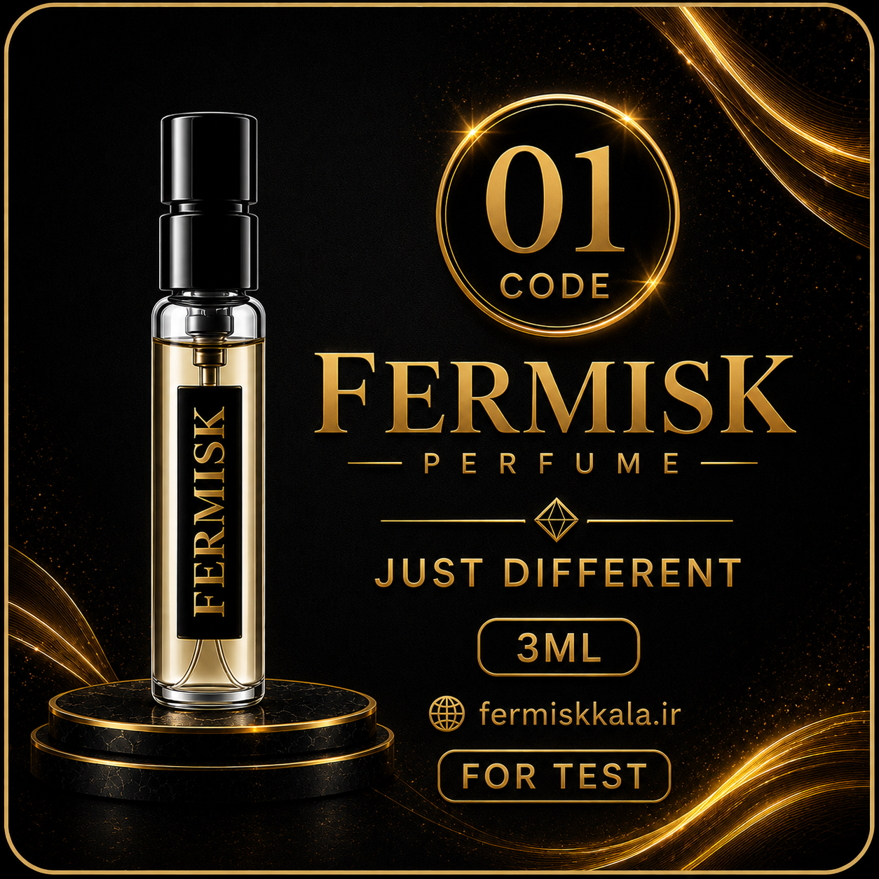 دکانت تست رایحه عطر فرمیسک Just Different | کد ۱ ، 3 میلی لیتر