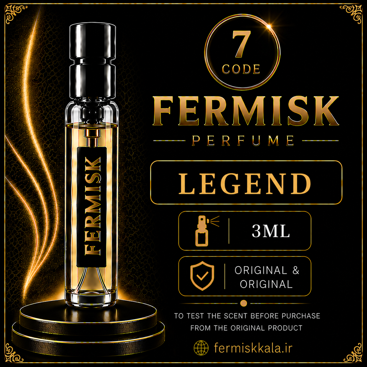 دکانت تست رایحه عطر فرمیسک  Legend | کد ۷ | حجم ۳ میلی‌لیتر